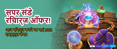 Win Big with TopBet App banner