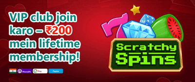 100% Welcome Match Bonus promotion banner